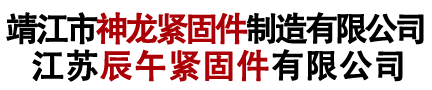 靖江市明駿空調(diào)設(shè)備制造有限公司